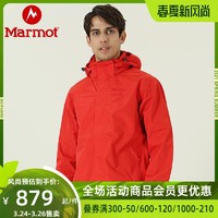 Marmot/土拨鼠2021新款男士防水透气轻量时尚休闲单层冲锋衣