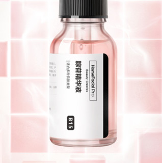 HomeFacialPro B15腺苷精华液 30ml