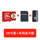 Lexar 雷克沙 256GB MicroSD存储卡