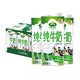 88VIP：Arla 爱氏晨曦 全脂纯牛奶 1L*6盒