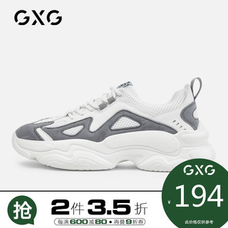 GXG FHB150001A 男款休闲运动鞋