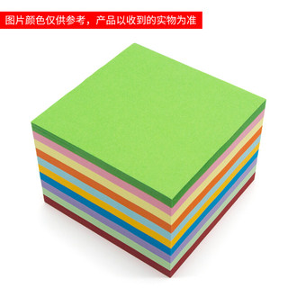 曼蒂克（Mandik）彩色折纸正方形 手工diy制作材料  15*15cm十色1000张