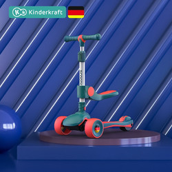 KinderKraft 可可乐园 儿童二合一滑板车