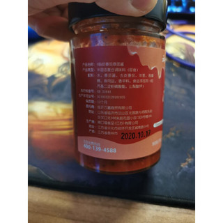 YUNSHANBAN 云山半 0脂番茄意面酱 280g