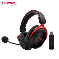 Kingston 金士顿 HyperX 飓风2 7.1声道 电竞游戏耳机 无线版