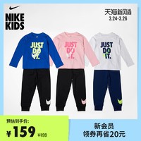 Nike 耐克官方NIKE 婴童套装春季新款 DJ3993