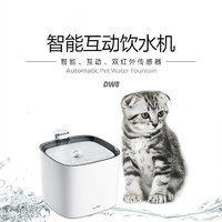 京东PLUS会员：ALNPET智能宠物饮水机 饮水机3L容量DW2经典版