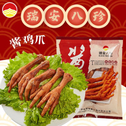 瑞安八珍酱鸡爪200g1袋