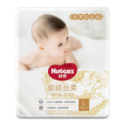 HUGGIES 好奇 皇家御裤系列 婴儿纸尿裤 L38片