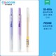 点石 DS-805S 荧光笔套装 3支装 蓝色+紫色 +勾线笔