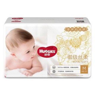 HUGGIES 好奇 皇家铂金装系列 纸尿裤 M46片