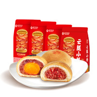 jiahua food 嘉华食品 云腿小饼 综合口味 300g