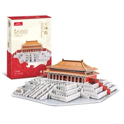 CubicFun 乐立方 3D立体拼图玩具 紫禁城600周年 太和殿 多款可选