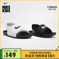 Nike 耐克官方NIKE KAWA SLIDE (TD) 婴童拖鞋凉鞋夏季软底BV1094