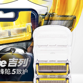 Gillette 吉列 锋隐致护刀头 2刀头