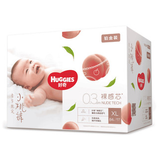 HUGGIES 好奇 铂金装系列 纸尿裤 XL42片*2包