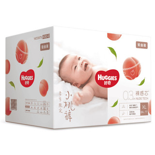 HUGGIES 好奇 铂金装系列 纸尿裤 XL42片*2包