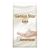 GeniusStar 天生明星 甄柔系列 纸尿裤 L4片