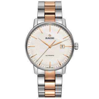 RADO 雷达 晶璨系列 41毫米自动上链腕表 R22876022