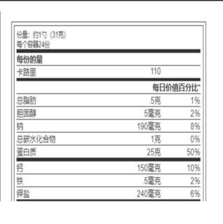 OPTIMUM NUTRITION 奥普帝蒙 分离乳清蛋白粉 香草味 5.02磅