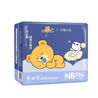 PLUS会员：Teddy Bear 泰迪熊 亲肤肌贵族系列 婴儿纸尿裤 NB28片