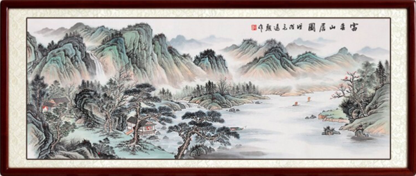 尚得堂 毛远俊《富春山居图》165x85cm 宣纸 圆角棕色实木框