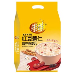 维维 红豆薏仁 速溶即食 营养早餐  冲饮代餐 燕麦片560g