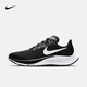 NIKE 耐克 AIR ZOOM PEGASUS 37 女子跑鞋