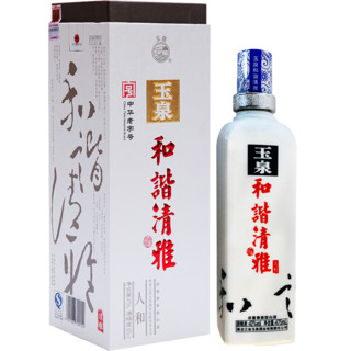 玉泉 和谐清雅 人和 42%vol 兼香型白酒 475ml*6瓶 整箱装