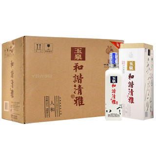 玉泉 和谐清雅 人和 42%vol 兼香型白酒 475ml*6瓶 整箱装