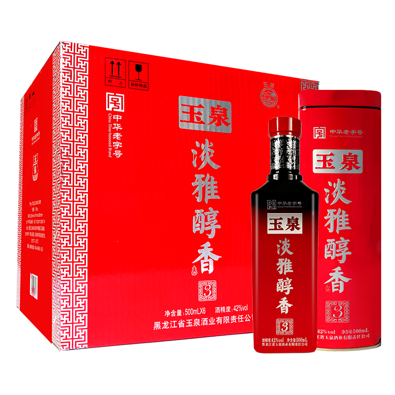 玉泉 淡雅醇香3 42%vol 兼香型白酒 500ml*6瓶 整箱装