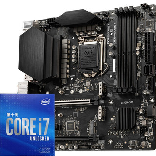 MSI 微星 Z490M S01 MATX主板（intel LGA1200、Z490）+英特尔 酷睿i7-10700K CPU套装