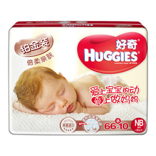 HUGGIES 好奇 铂金装系列 纸尿裤 NB76片 韩版