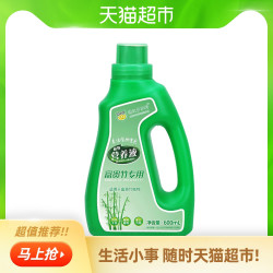 富贵竹盆栽 德沃多肥料植物营养液富贵竹专用型盆栽绿植通用多少钱 什么值得买