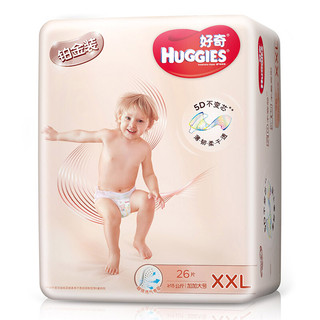 HUGGIES 好奇 铂金装系列 纸尿裤 XXL26片