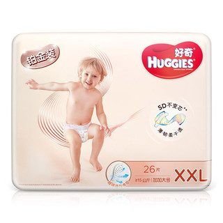 HUGGIES 好奇 铂金装系列 纸尿裤 XXL26片