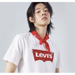不止新风尚，Levi's中国官网全场补贴来了！