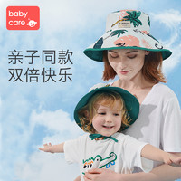 babycare儿童防晒帽薄款婴儿渔夫帽男女童可爱宝宝防晒遮阳帽春夏