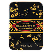 BEE&FLOWER 蜂花 逸品黑底金线檀香皂 150g