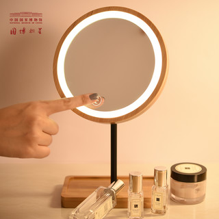 中国国家博物馆LED三色化妆镜创桌面带灯美妆镜子木质生日礼物女
