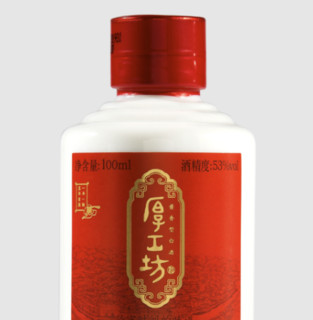 厚工坊 工道品鉴 53%vol 酱香型白酒 100ml 单瓶装