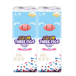 THREE PIGS 三只小猪 3D轻薄系列 纸尿裤 L40片*2包