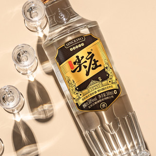 尖庄 高光 50%vol 浓香型白酒 500ml*2瓶 双支装