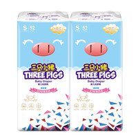 THREE PIGS 三只小猪 Thethreepiggy3D轻薄纸尿裤S码104片(4-8KG)