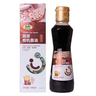 贝兜 蔬菜有机酱油 拌饭调料儿童调味品 有机认证 180ml