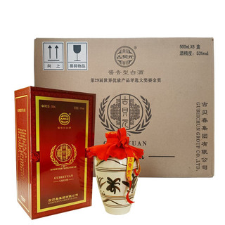 古贝春 花坛 53%vol 酱香型白酒 500ml*6瓶 整箱装