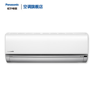 松下 DG9KM1 空调挂机 1匹 变频空调壁挂式 旧三级 冷暖节能家用 （Panasonic）