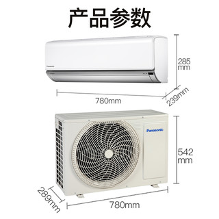 松下 DG9KM1 空调挂机 1匹 变频空调壁挂式 旧三级 冷暖节能家用 （Panasonic）