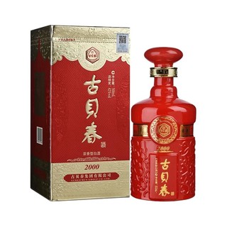 古贝春 红瓶 42%vol 浓香型白酒 500ml*6瓶 整箱装