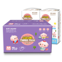 THREE PIGS 三只小猪 柔软芯系列 纸尿裤